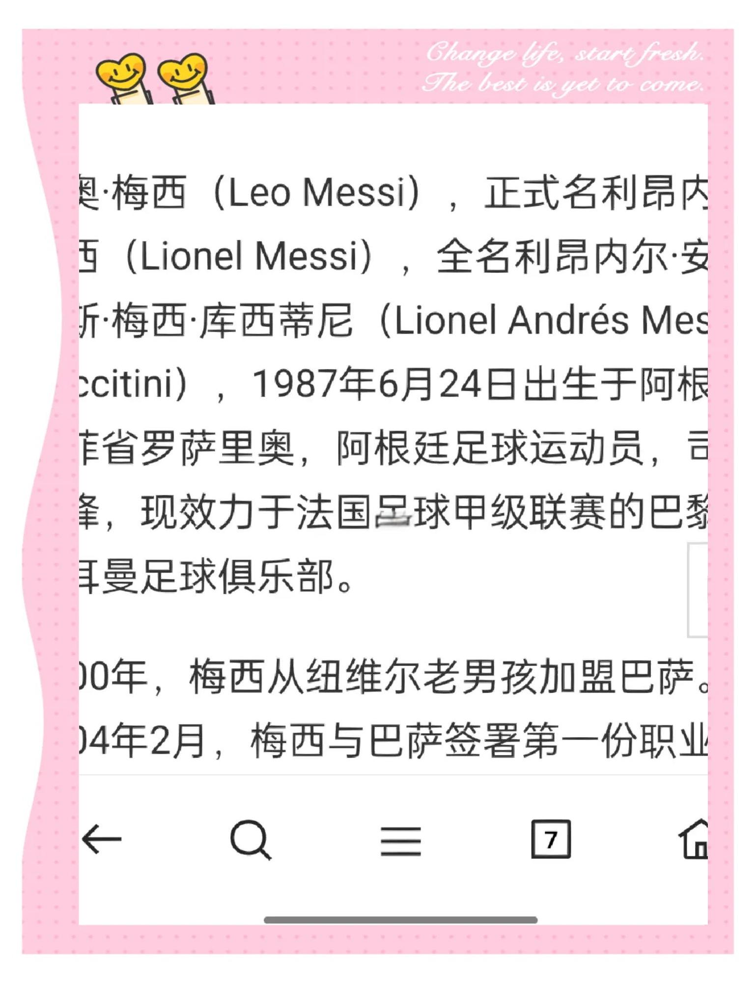 爱游戏体育官网-包含巴黎圣日耳曼核心球员被曝转会传闻，引球迷热议，人民如何包括这里建设.的词条-爱游戏体育官网