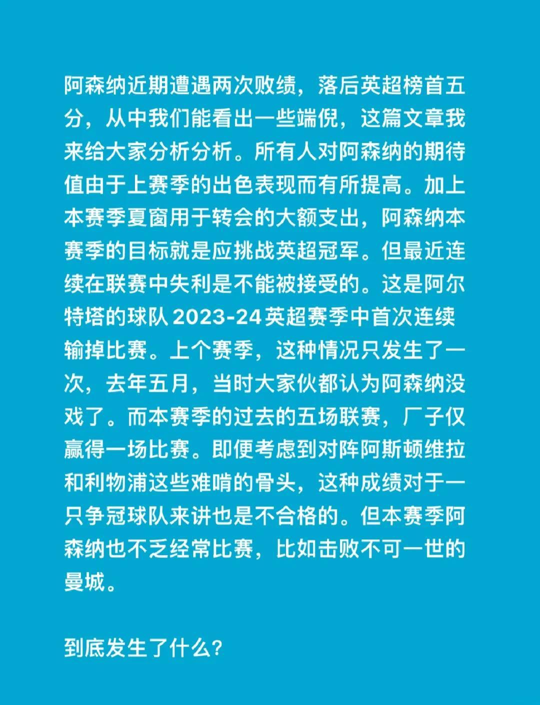 爱游戏官网网页版入口-阿森纳遭遇争议判罚，裁判组回应：执法公正，以及人员.的简单介绍-爱游戏官网网页版入口