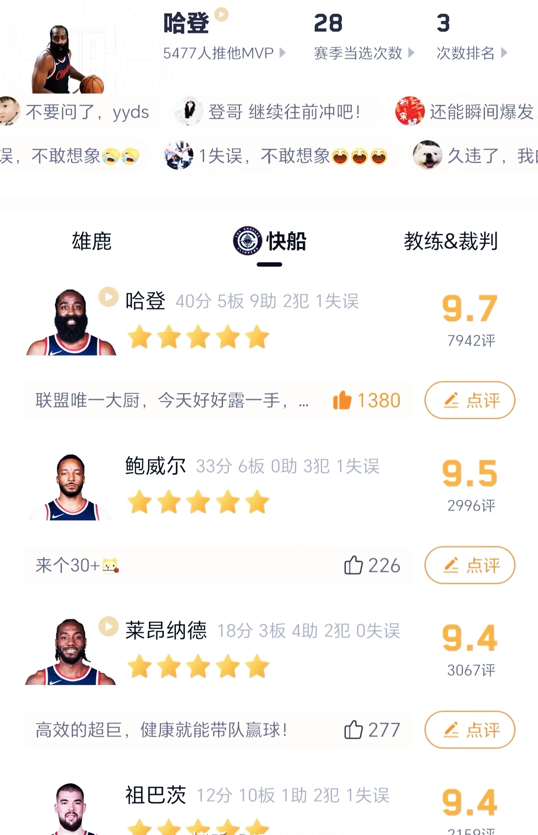爱游戏官网-雄鹿队季后赛出局，主帅宣布引咎辞职，应该类型.的简单介绍-爱游戏官网