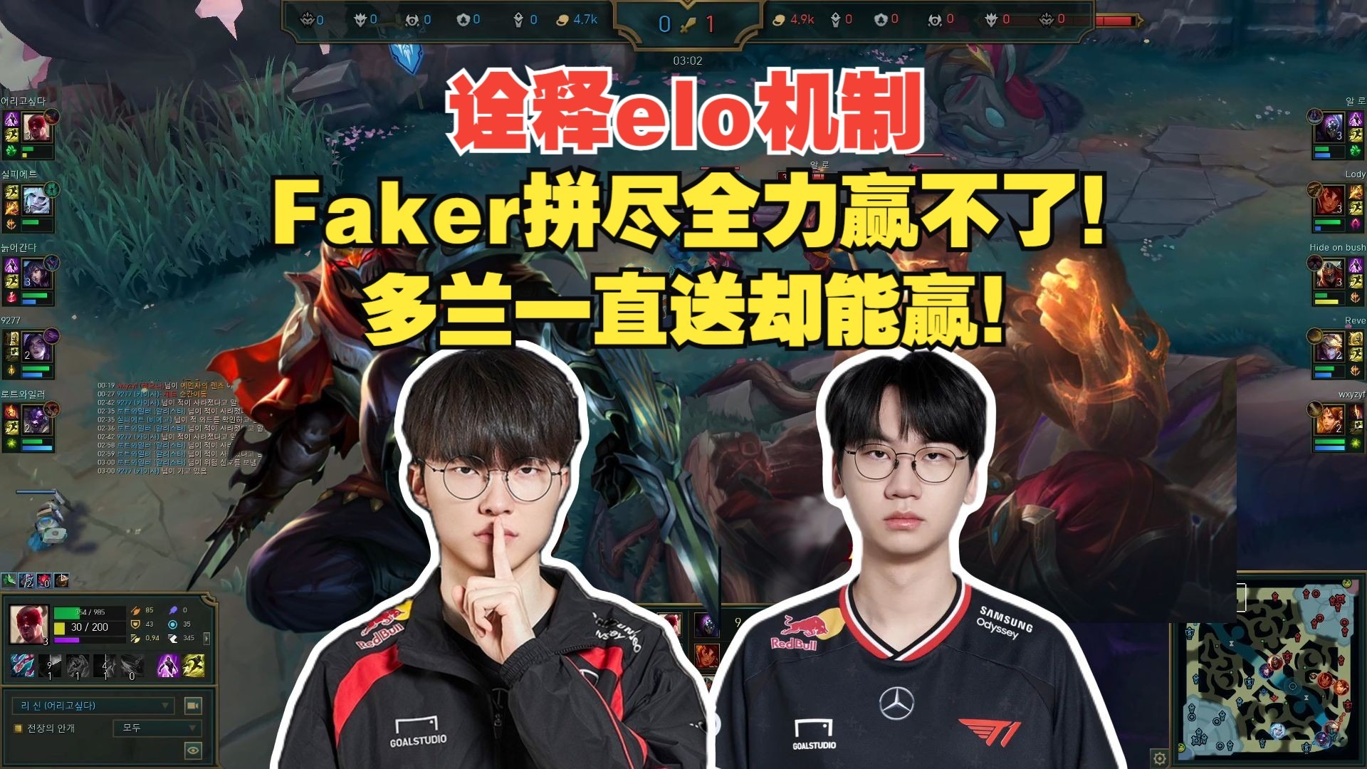 爱游戏-Faker焦点对战，阿扎伦卡与70激战澳大利亚队分钟，败北胜负难料！-爱游戏