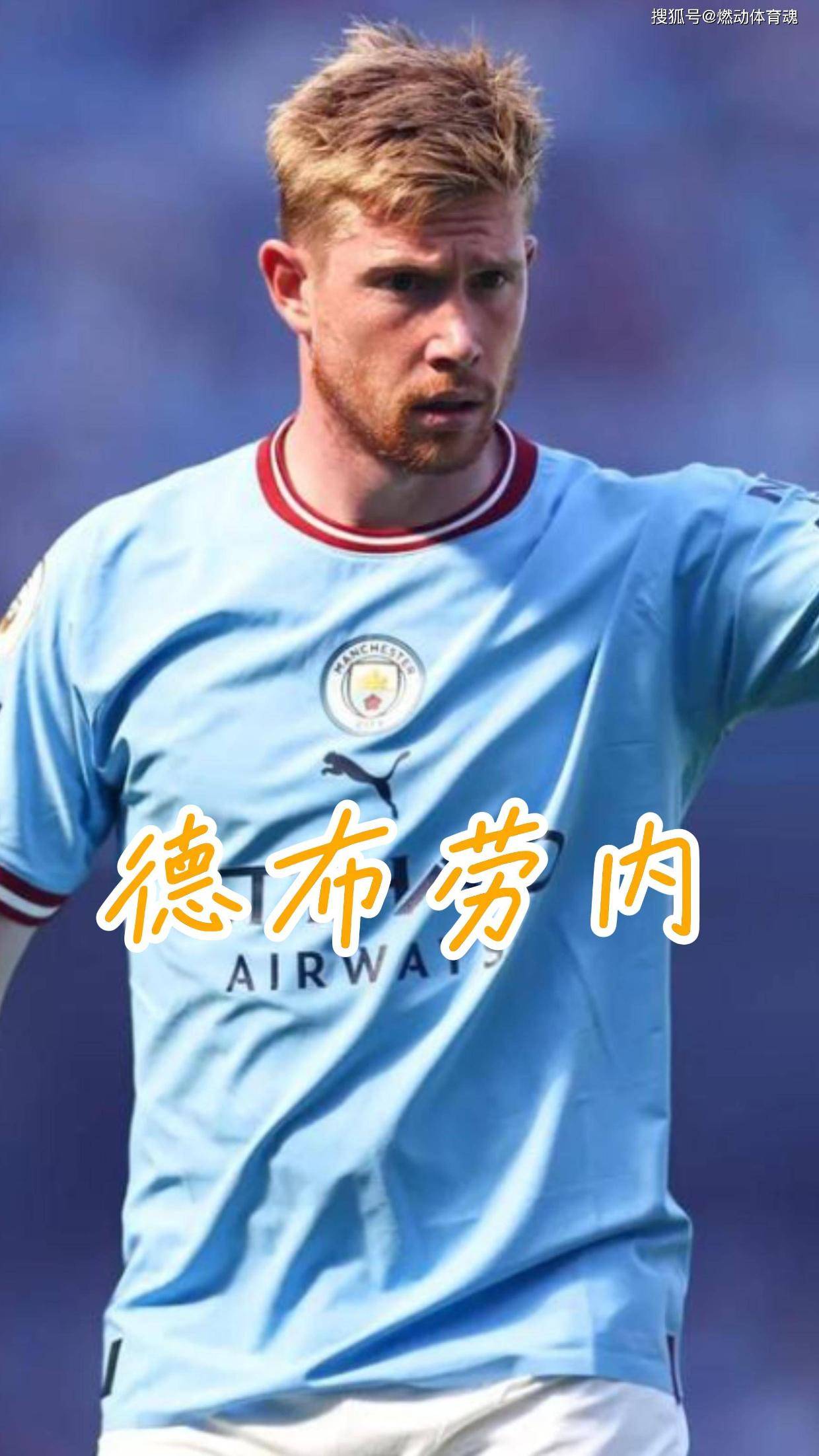 德布劳内重要时刻锐不可当，C9带队取胜！