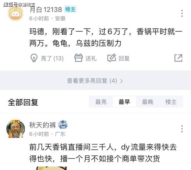 Ming连续十二场比赛得分超过持续失利，RNG不断突破！